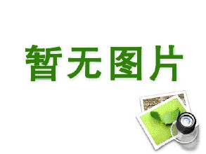 國(guó)家＂鋁合金建筑型材能耗等級(jí)標(biāo)準(zhǔn)＂制定企業(yè)