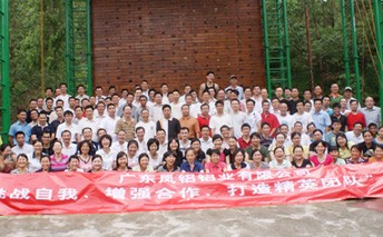 更多投入，更多精彩——鳳鋁鋁業(yè)精英團(tuán)隊(duì)拓展集訓(xùn)