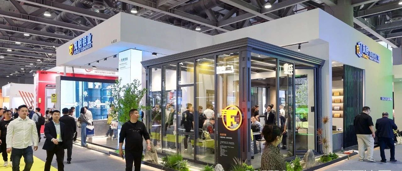 大使點(diǎn)贊 實(shí)力盡顯 | 鳳鋁品牌閃耀國內(nèi)外專業(yè)展會(huì)